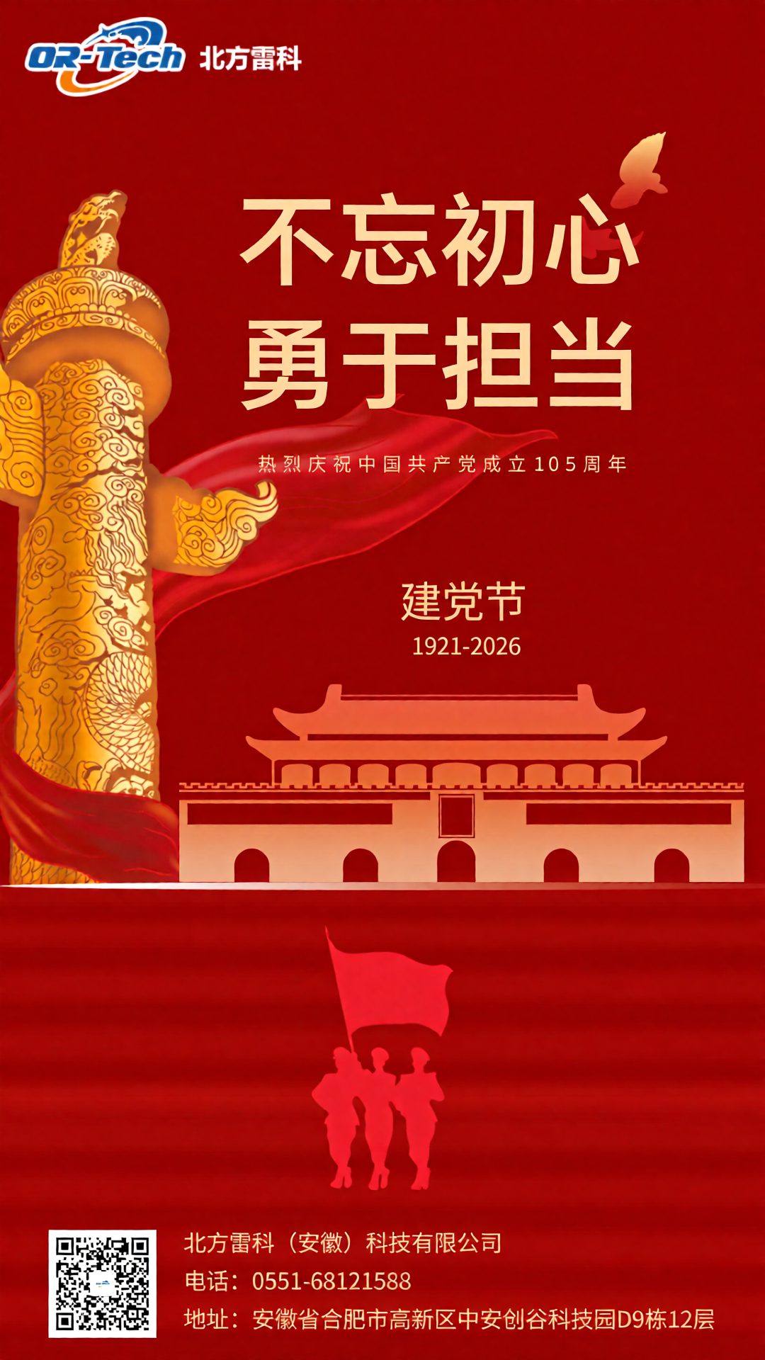 Image_834422107798618_00000.png